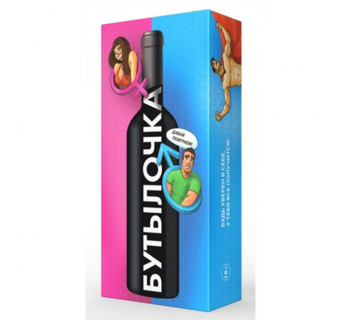ГОРЯЧАЯ ИГРА ДЛЯ КОМПАНИИ - «БУТЫЛОЧКА» Bombat Games