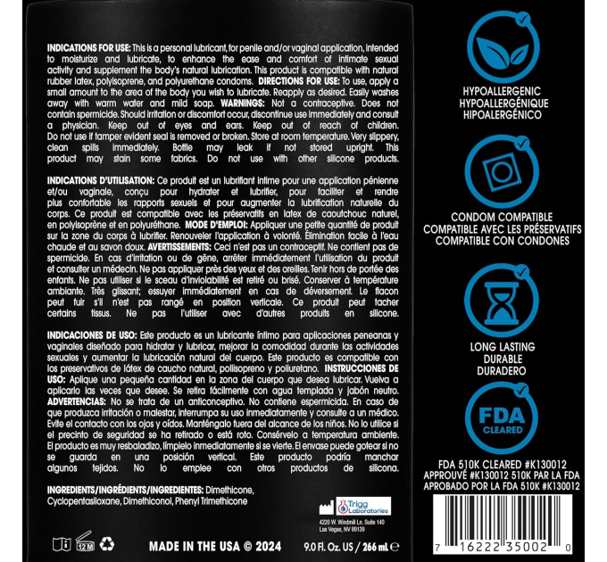 Анальный лубрикант на силиконовой основе Wet Uranus 266 ml