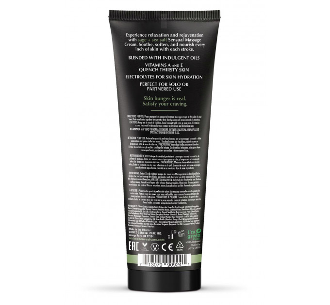 МАССАЖНЫЙ КРЕМ WICKED SENSUAL 120 МЛ С АРОМАТОМ АПЕЛЬСИНОВОГО ЦВЕТКА И ПАЧУЛИ