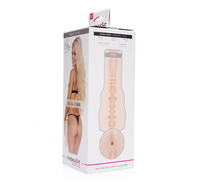 Мастурбатор попа в колбе Fleshlight Girls Elsa Jean Butt реалистичный из киберкожи (Superskin)