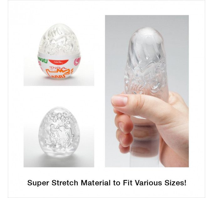 Мастурбатор TENGA - KEITH HARING EGG DANCE