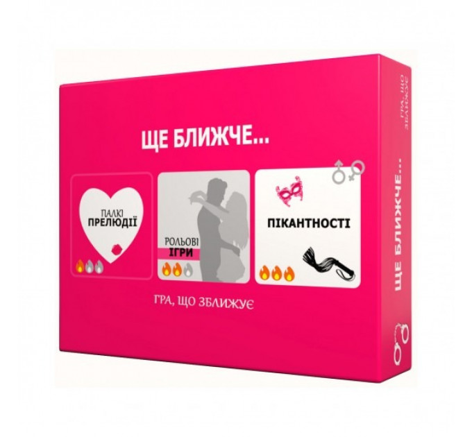 Горячая игра для пар Bombat Games "Еще ближе"