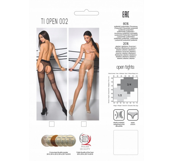 Колготки с открытым доступом TIOPEN 002 beige 1/2 (20 den) - Passion