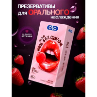 Презервативи ультра тонкі OLO зі смаком полуниці та гіалуроновою кислотою (ціна за 10 шт. в упаковці)