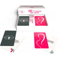 Гаряча гра для пар "100 запитань один одному" Bombat Games