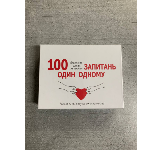 Горячая игра для пар "100 вопросов друг другу" Bombat Games