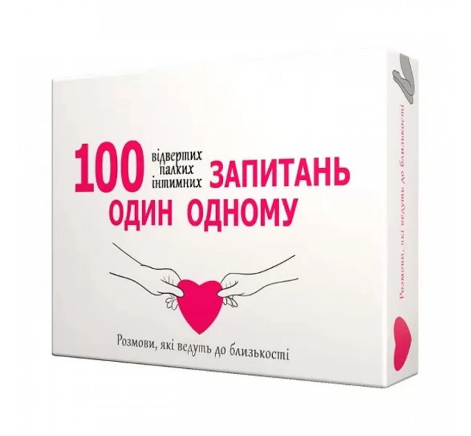 Горячая игра для пар "100 вопросов друг другу" Bombat Games