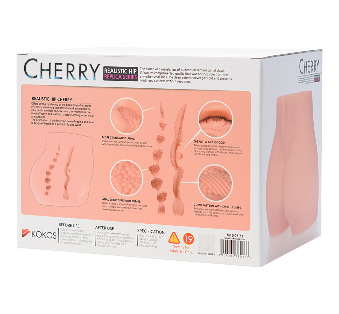 Мастурбатор полуторс Kokos Cherry вагина и попка