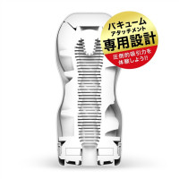 Мастурбатор Tenga Vacuum