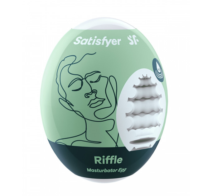 Самосмазывающийся мастурбатор Satisfyer Masturbator Egg RIFFLE