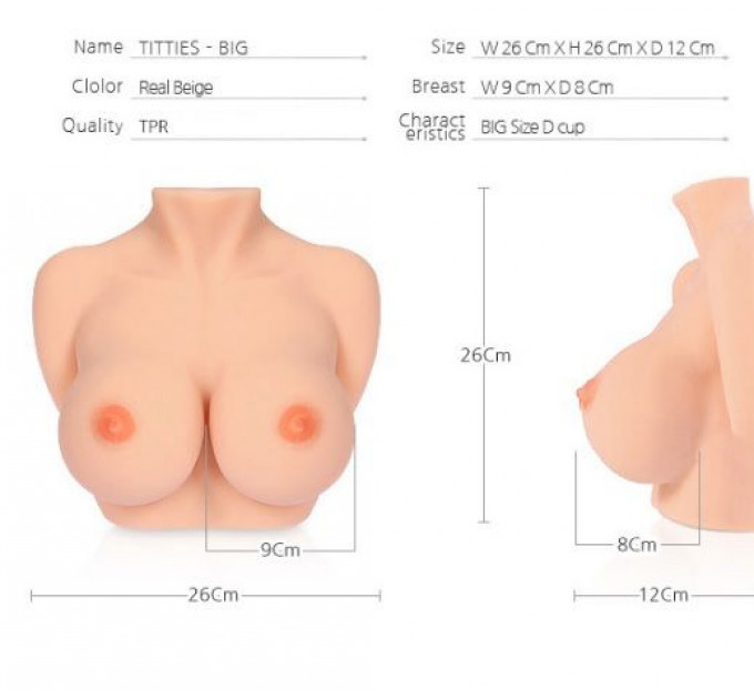 Мастурбатор-грудь Kokos Bouncing Titties D сup