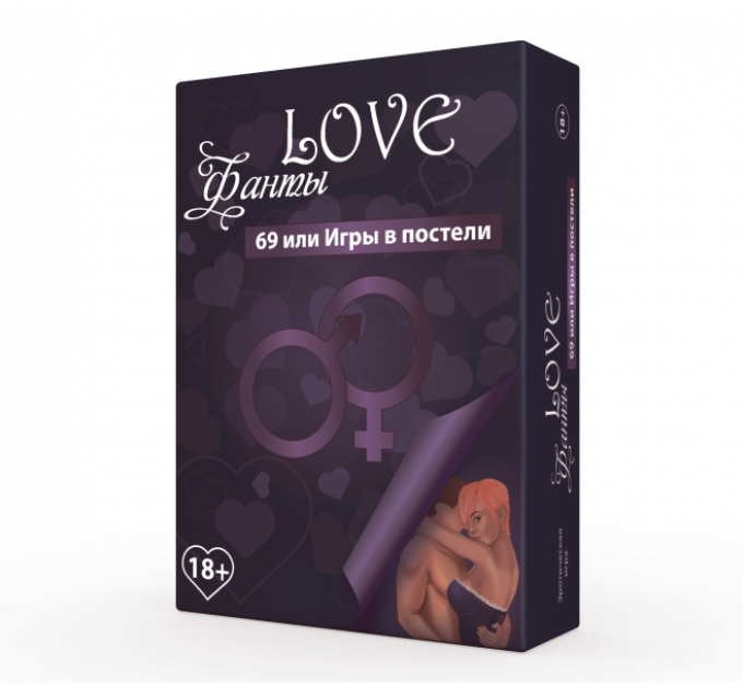 Настільна гра Love Фанти 69 або гри в ліжку