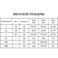 Штани жіночі з перфорацією сітка F233 Noir Handmade XL