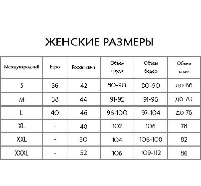 Брюки женские с перфорацией сетка F233 Noir Handmade XL