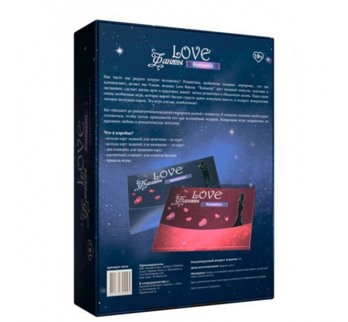 Настольная игра Love Фанты Romantic Bombat Games