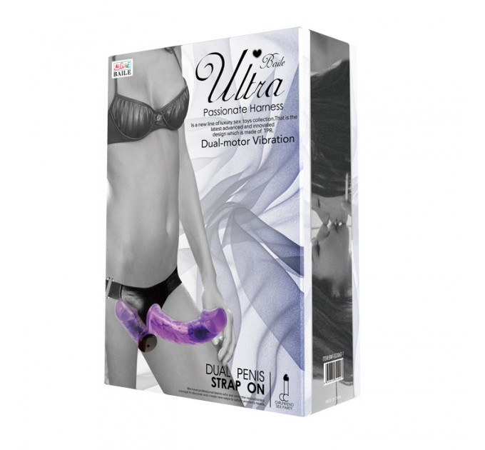 Подвійний страпон із вібрацією фіолетовий - Ultra Passionate Harness Dual Vibration Purple