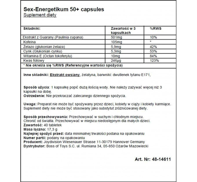 Капсулы EROpharm - Sex Energetikum 50+ (цена за упаковку, 40 капсул)