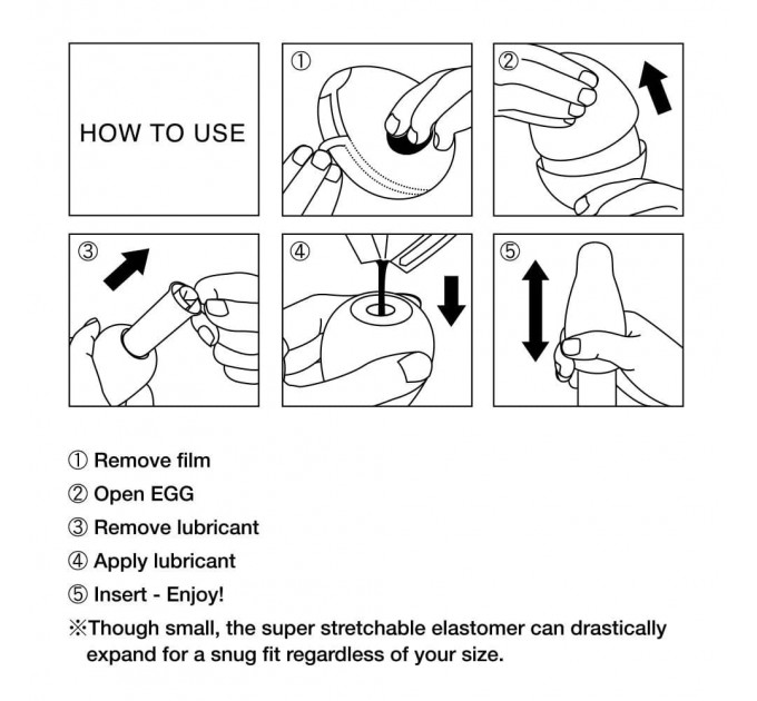 Мастурбатор яйцо TENGA EGG RING