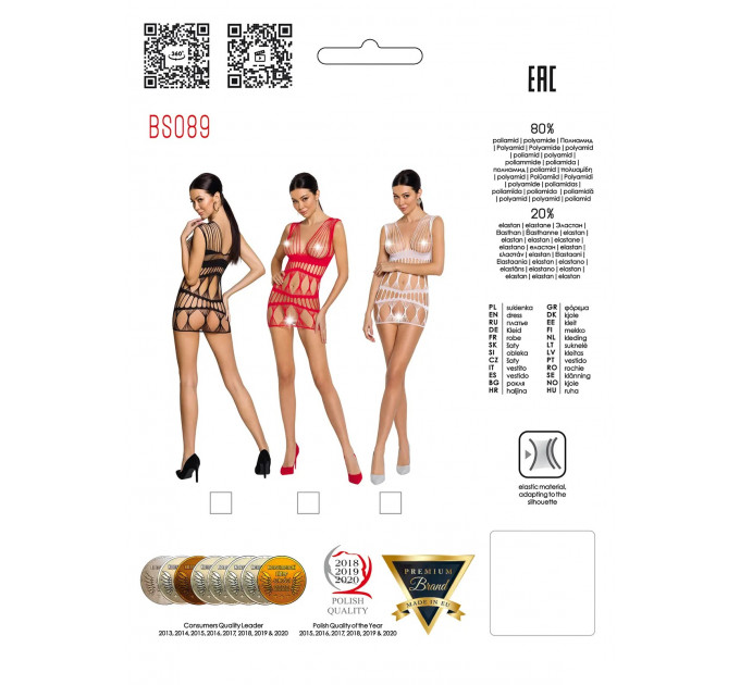 Платье с плетением в виде паутины Passion BS089 белое