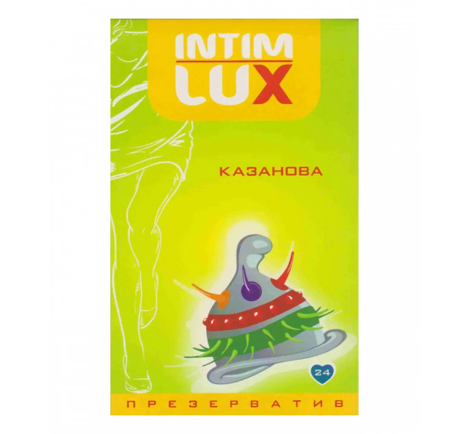 Презерватив Intim Lux Казанова1 Пачку