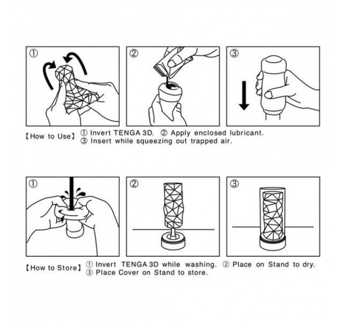 Мастурбатор Tenga 3D Spiral