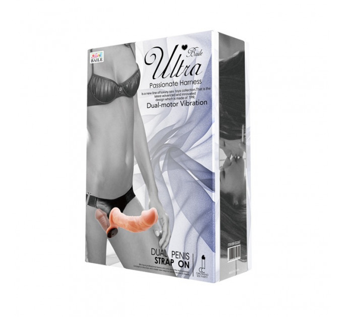 Подвійний страпон з вібрацією Ultra Passionate Harness Dual Vibration з провідним пультом керування