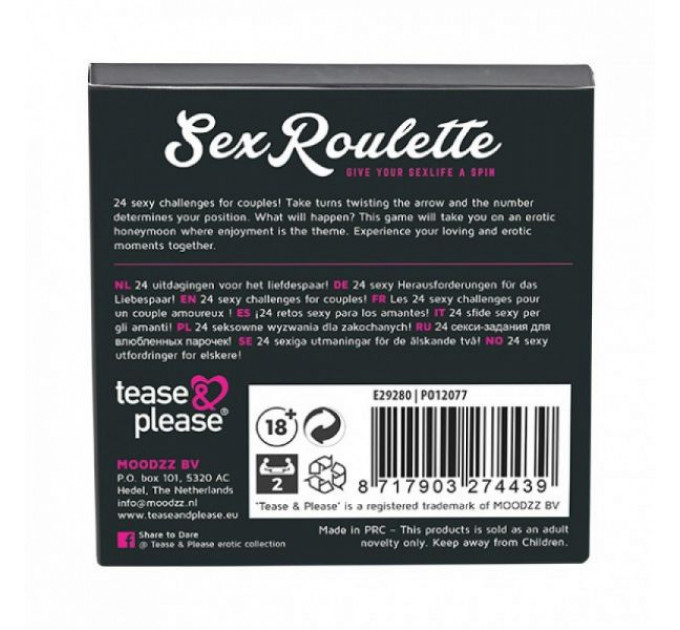 E29280 Секс Игра Sex Roulette Love & Marriage