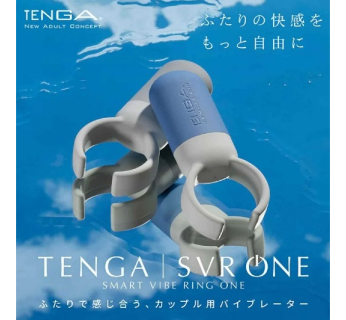 Кільце ерекційне з вібрацією TENGA SVR one -Сірий