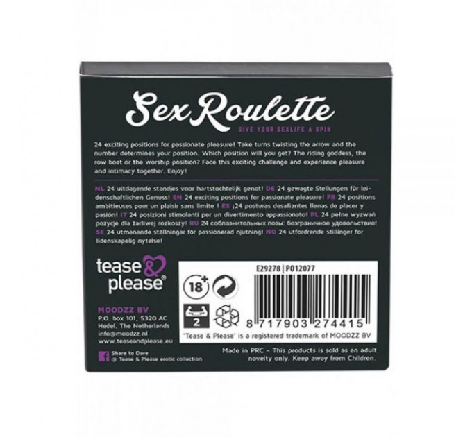 E29278 Секс Игра Sex Roulette Kamasutra