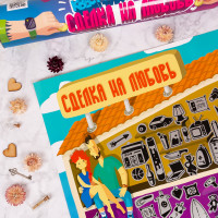 Квест игра для пар "Сделка на любовь" Fun Games (RU)