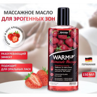 Разогревающее съедобное массажное масло WARMup Strawberry, 150 мл