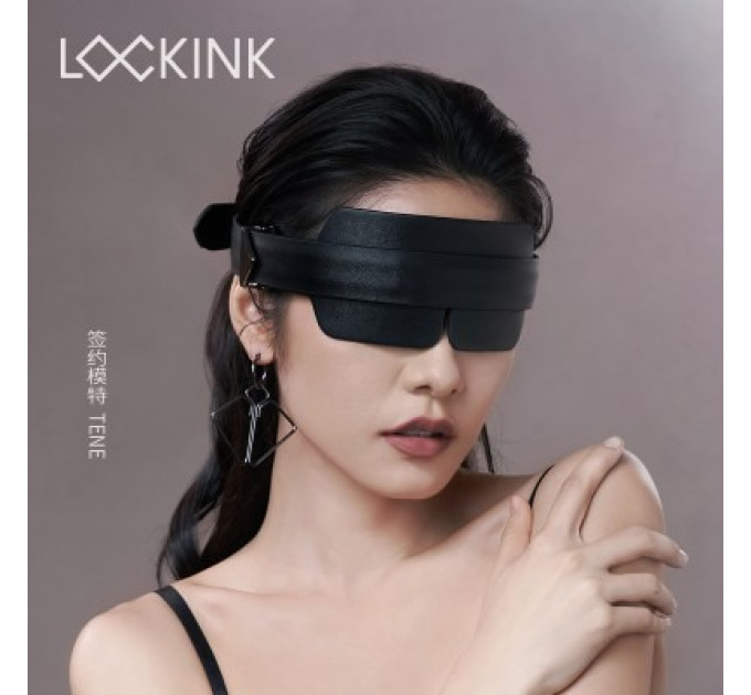 Маска кожаная на глаза Черная Lockink