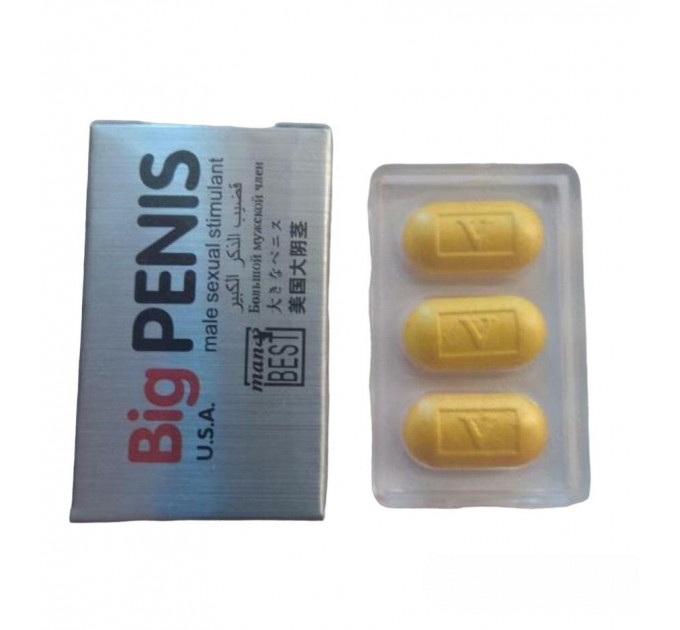 Таблетки для потенции Big Penis(в маленькой коробочке 3 шт, цена за 3 таблетки; в блоке 4 коробочки)