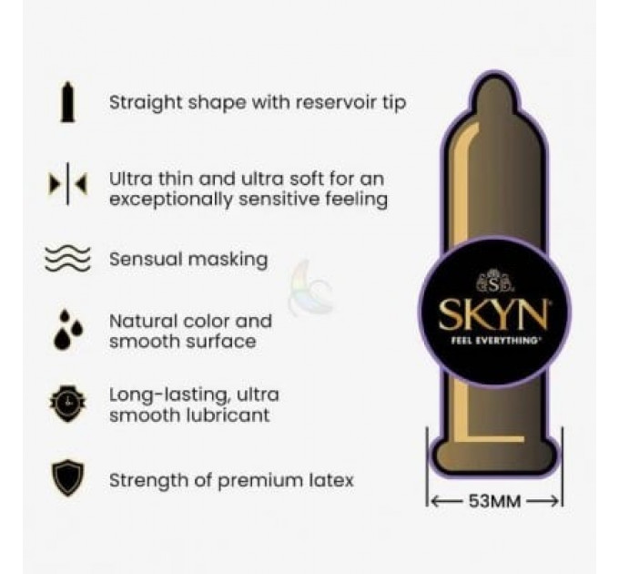 Презерватив One SKYN Elite ультратонкі безлатексні (Ціна за 5 шт)