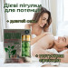 Таблетки для потенции Herb Viagra за 1 упаковку (10табл.)