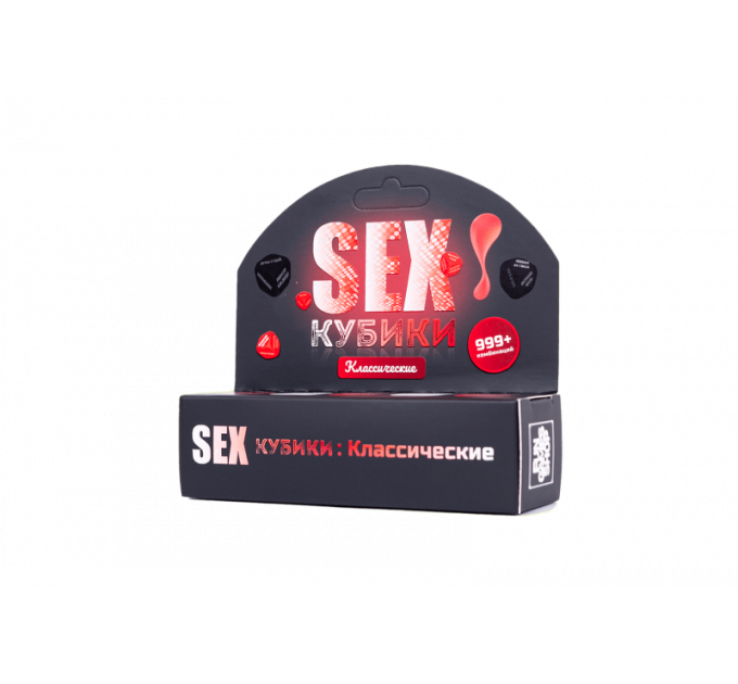 Игровые SEX Кубики: Классические Fun Games