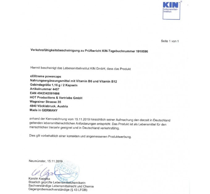 Капсулы для потенции eXXtreme, (цена за 5 шт капсул в упаковке)