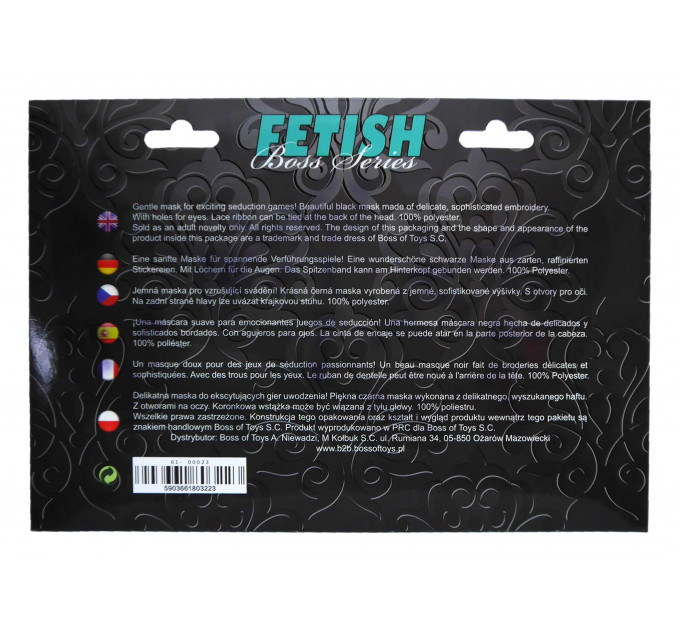 Венецианская Маска черная Love Mask - Boss Series Fetish