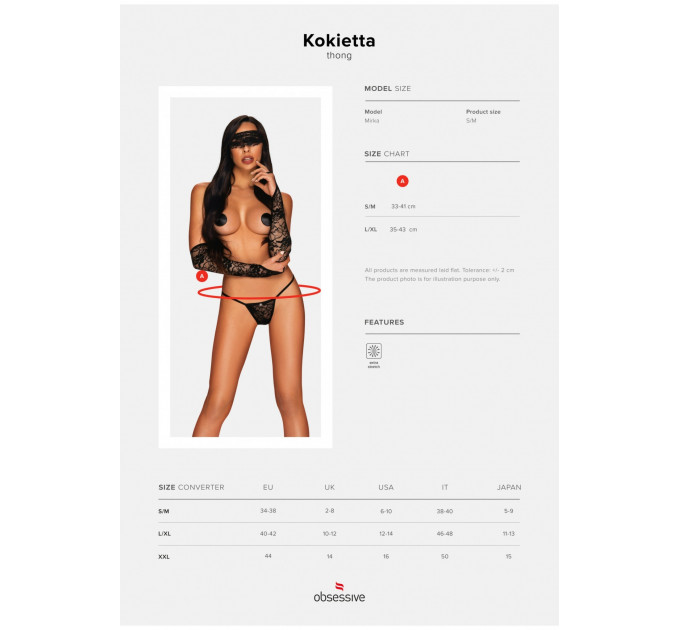 Стринги с аппликацией на попе в виде бабочки Obsessive Kokietta черный, S/M