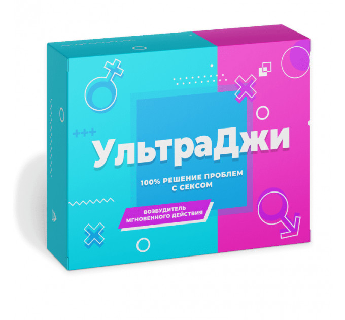 Возбуждающие женские капли Ультра Джи ( цена за 5 шт флаконов в упаковке)