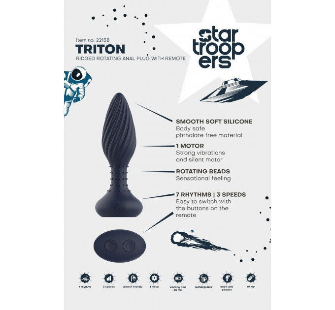 Вібруюча анальна пробка Dream Toys Startroopers Triton з пультом керування, чорна