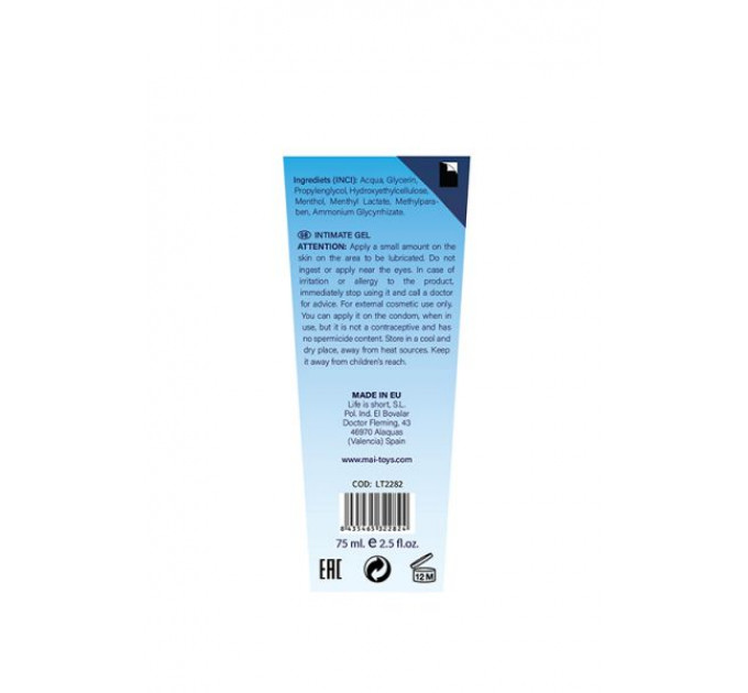 Охлаждающий лубрикант MAI BTB WATERBASED COLD FEELING 75ML