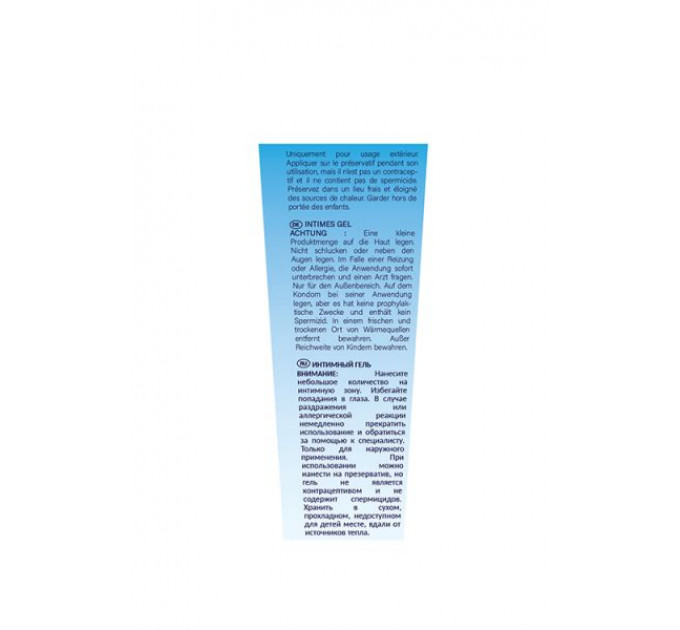 Охлаждающий лубрикант MAI BTB WATERBASED COLD FEELING 75ML