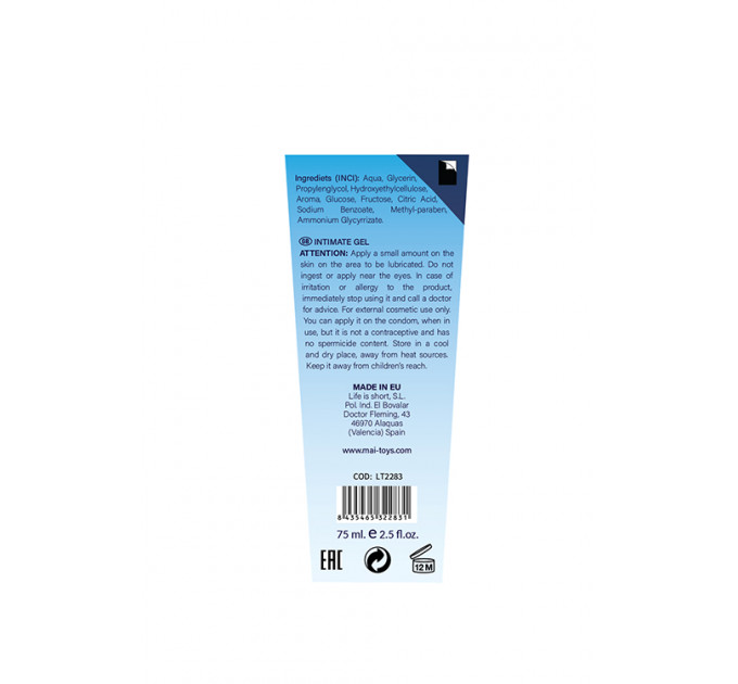Лубрикант с ароматом клубники BTB WATERBASED STRAWBERRY 75ML