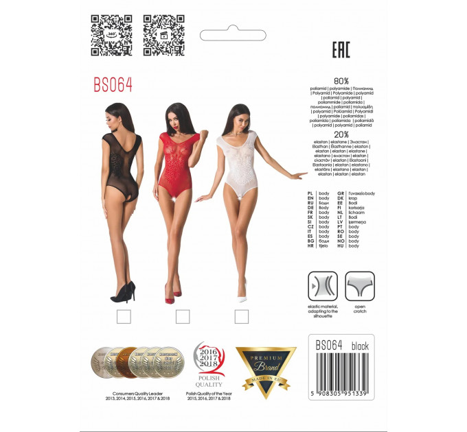 Боди BS064 Passion с ажурными мотивами и открытым доступом, черный