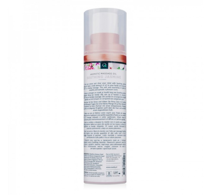 Массажное масло Exotiq Massage Oil Soothing Jasmine 100 мл