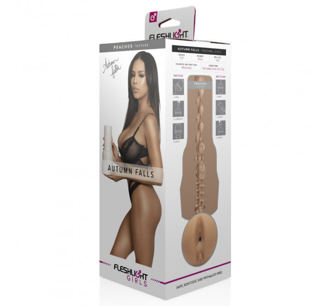 Мастурбатор анус в колбе Fleshlight реалистичный из киберкожи (Superskin), бежевый
