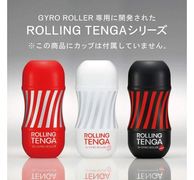 Мастурбатор ROLLING TENGA GYRO ROLLER CUP GENTLE