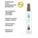 Спрей для тела и постели с феромонами и афродизиаками HOT Fragrance Янтарь и японская мята, 100 мл