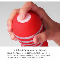 Мастурбатор TENGA - SOFT CASE CUP GENTLE